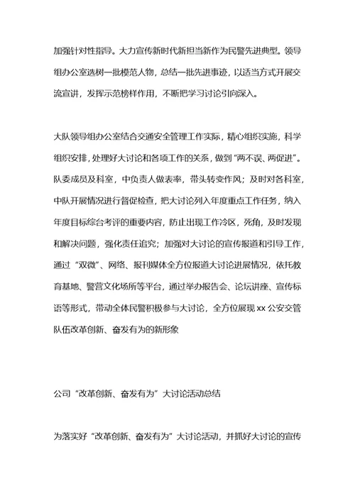 大学生物价局见习心得