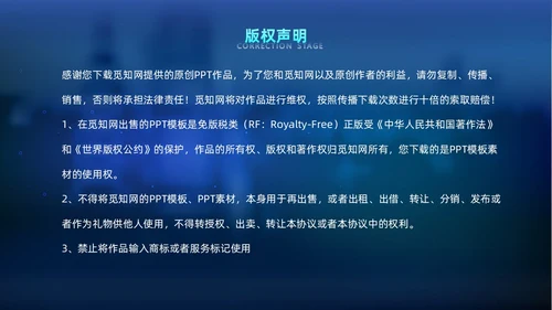 科技风光效手指PDCA医院护理品管圈案例汇报医疗培训PPTpdca