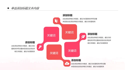 舞蹈培训芭蕾舞舞蹈艺术少儿舞蹈培训PPT模板