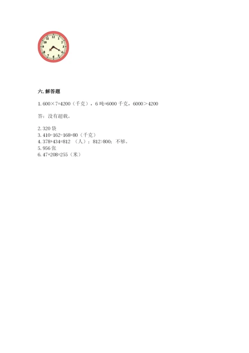 人教版三年级上册数学期中测试卷ab卷.docx