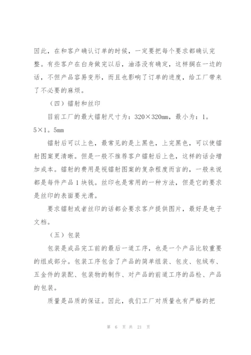 数控机床实习报告集合五篇.docx