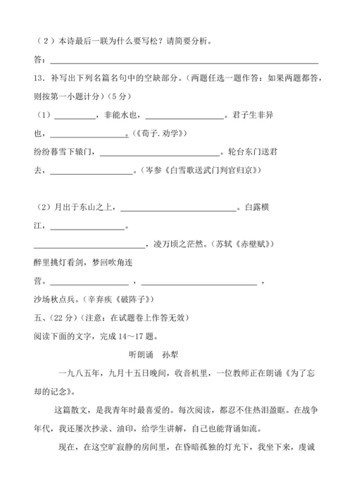 高考语文试题及答案.docx