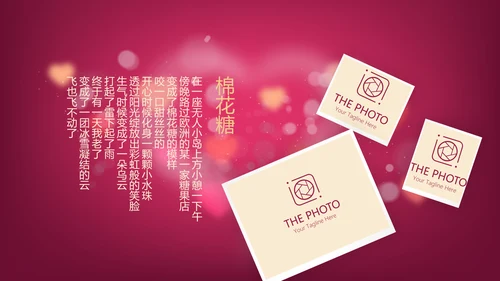 红色生日快乐电子相册动态PPT模板