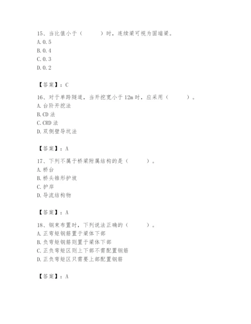 施工员之市政施工基础知识题库精选.docx