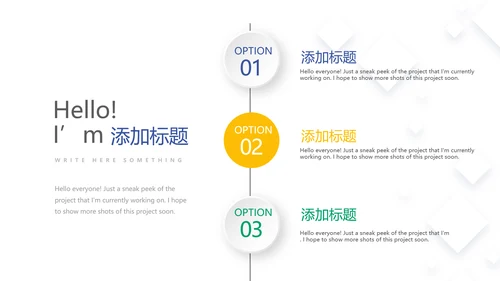 创意大气时尚企业宣传企划动态PPT模板