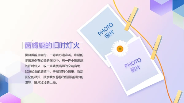 公司品牌策划案例年终工作总结动态PPT模板