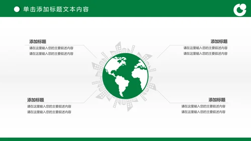 简约商务大气中国人寿保险工作汇报PPT模板