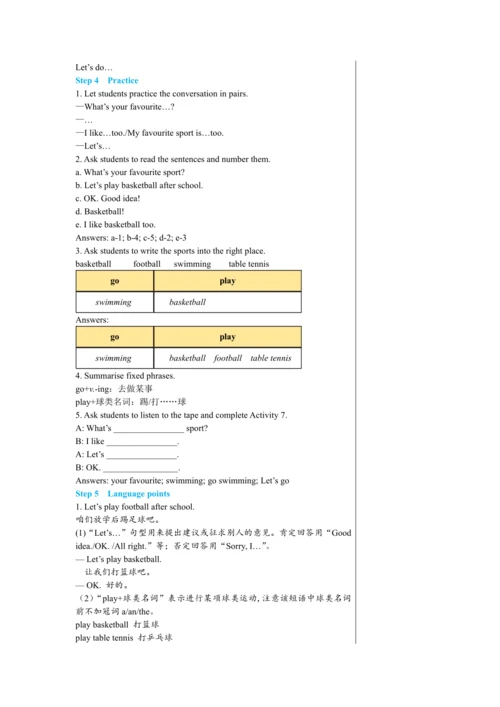 【轻松备课】外研版初中英语七年级上Starter Module 4 Unit 3教学详案