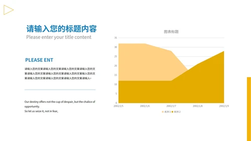 蓝色简约风企业宣传汇报PPT模板