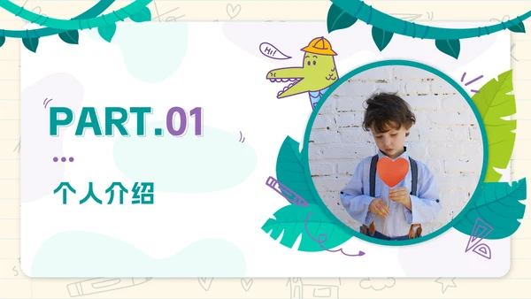 绿色实景卡通小学班长竞选带内容PPT模板