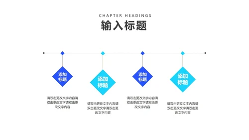 蓝色商务风方形企业宣传PPT模板