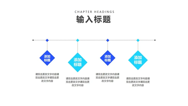 蓝色商务风方形企业宣传PPT模板