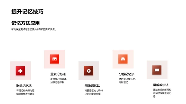 一年级语文启蒙