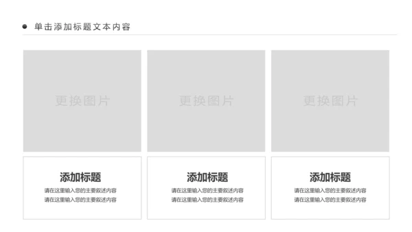 蓝色航天科技航天卫星发射空间站PPT模板