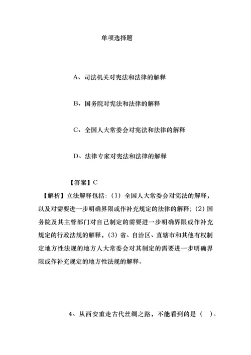 事业单位招聘考试复习资料-固原市行政审批窗口2019年招聘编外聘员试题及答案解析.docx