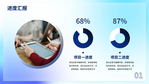 彩色极简渐变弥散销售工作总结PPT模板