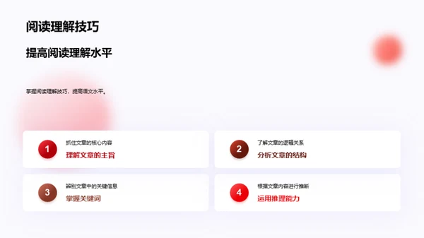 一年级语文启蒙