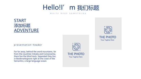 炫彩大气企业宣传画册产品介绍展示商务通用动态PPT模板
