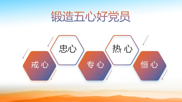 致敬八一建军节部队军事动态PPT