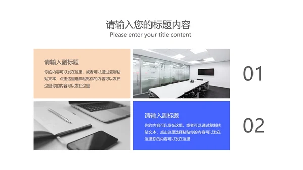 蓝色扁平风学期末校园家长会教育政策PPT模板