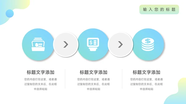 蓝色渐变霓虹艺术专业招生PPT模板