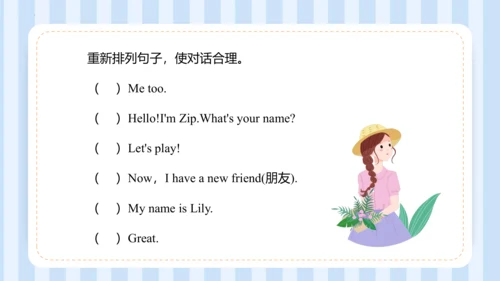 Unit 1 Hello I‘m monkey Lesson 3 - Lesson 4 课件(共44