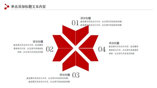 法律教育法规律师事务所法律讲堂PPT模板