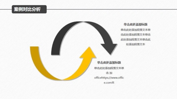 复旦大学毕业论文答辩通用PPT模板