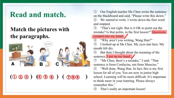 【公开课课件】Unit 1 Understanding ideas The first lesson