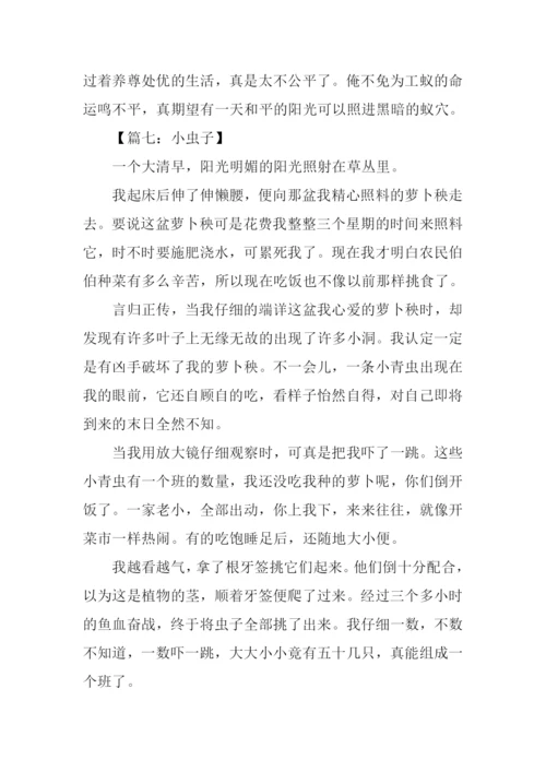 观察昆虫的小练笔.docx