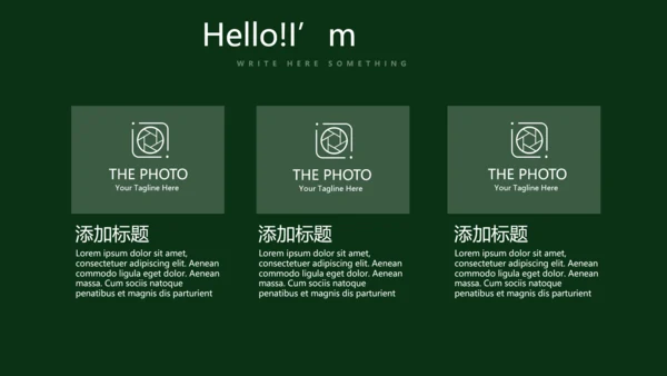 圣诞快乐圣诞节组织活动策划方案PPT模板
