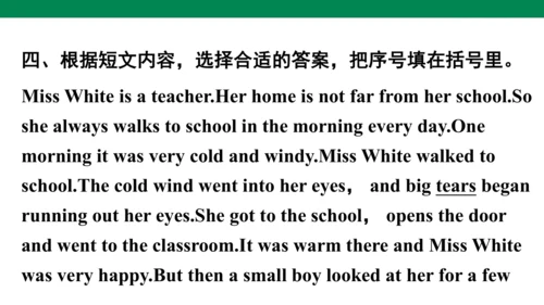Unit 3　Where did you go？专项复习课件(共67张PPT)