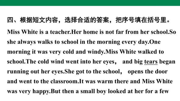 Unit 3　Where did you go？专项复习课件(共67张PPT)