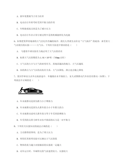 滚动提升练习云南昆明实验中学物理八年级下册期末考试专题练习试卷（解析版）.docx