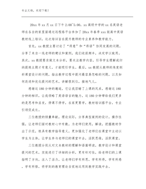 实习指导教师心得体会优选范文5篇.docx