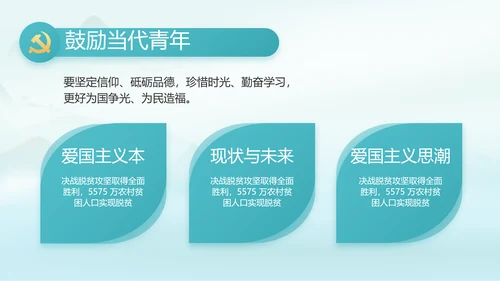 最美乡村新农村建设乡村振兴美丽家乡行PPT
