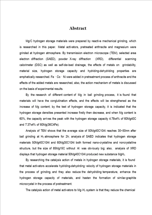 储氢材料中金属作用机理的分析矿物加工工程专业毕业论文