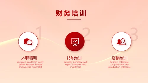 红色签约仪式启动大会战略合作策划PPT模板