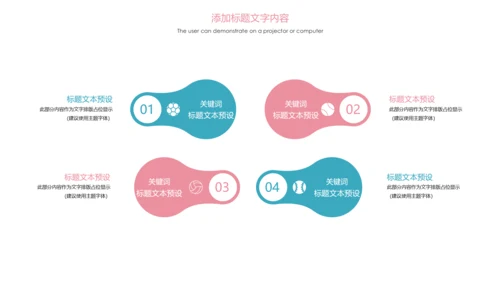 粉红唯美关爱女性健康女性乳腺健康PPT模板