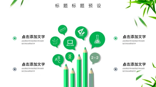 端午节龙舟通用PPT模板