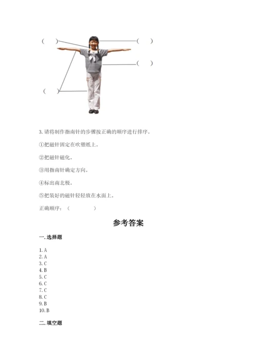 教科版二年级下册科学期末测试卷精品【突破训练】.docx