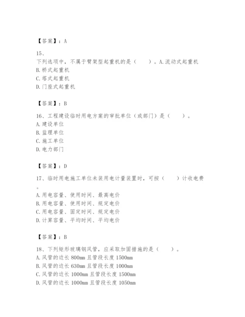 2024年一级建造师之一建机电工程实务题库精品（能力提升）.docx