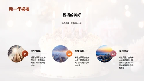 缤纷时光