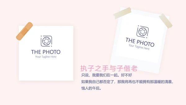 LED婚礼舞台开场片头相册动态PPT模板