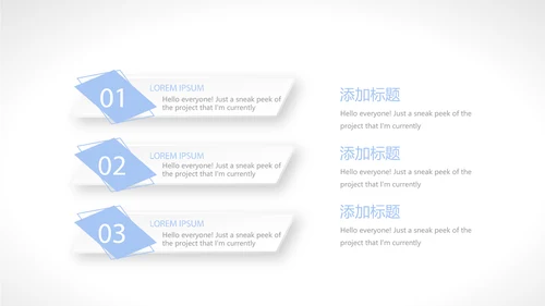 体温测量仪动态PPT