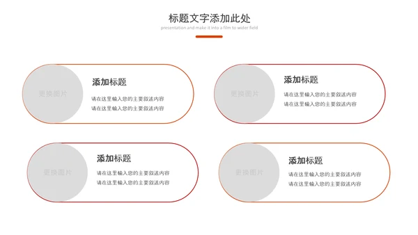 户外荒野求生登山攀岩拓展健身运动PPT
