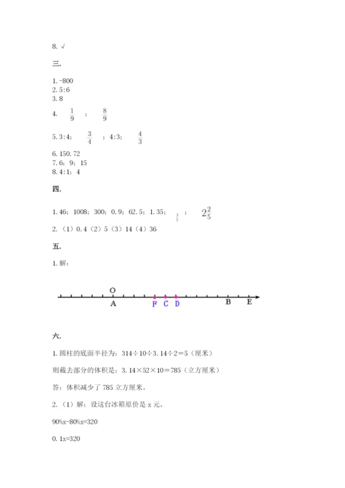 山西省【小升初】2023年小升初数学试卷及参考答案（实用）.docx