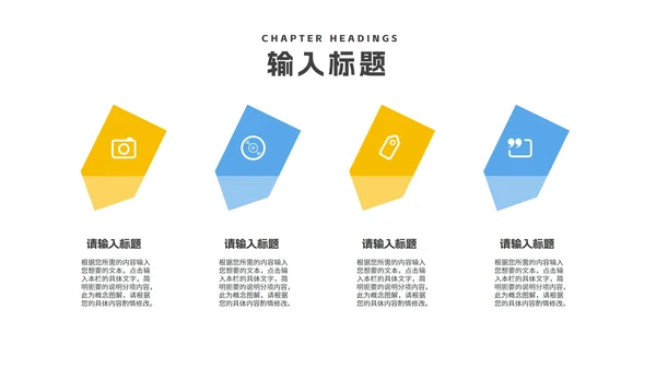 几何风蓝色中小学生法制安全主题教育PPT模板
