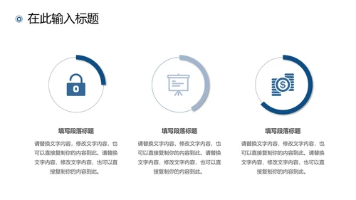 2021年终总结商务工作总结工作计划述职报告新年计划PPT