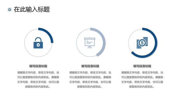 2021年终总结商务工作总结工作计划述职报告新年计划PPT